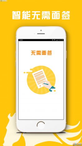 春雨app直播一快三下载-春雨app直播一快三公司v7.3.9最新版