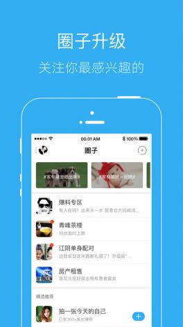 靠谱的交友app推荐下载-赚钱app哪个最靠谱v6.7.8安卓版