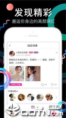 美b社区视频下载-b樱桃社区v0.5.1免费手机版