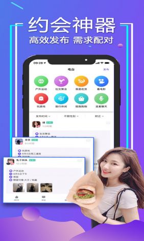 橹橹社app免费下载-人社通app下载v3.6.0手机版