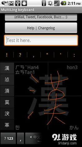 xkdsp.3.0apk11下载-xkdsp.apk3.0v4.9.1免费手机版