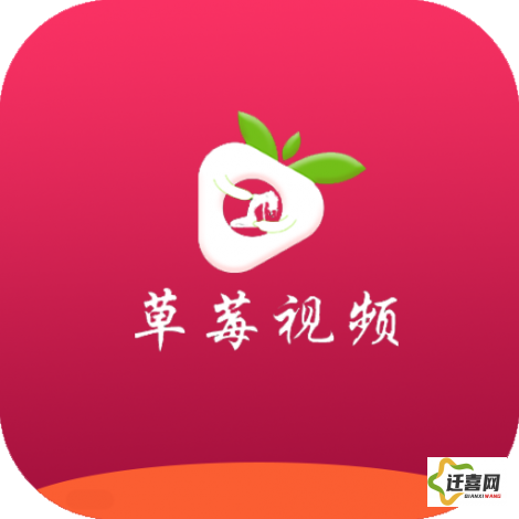 ❤️榴草莓app视频入口下载-❤️榴草莓app视频入口公司v7.0.9官方版