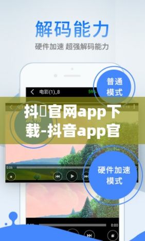 抖抈官网app下载-抖音app官网v7.7.0手机版