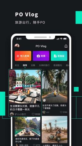 成品短视频app有哪些下载-短视频APP有哪些v1.7.0最新版本