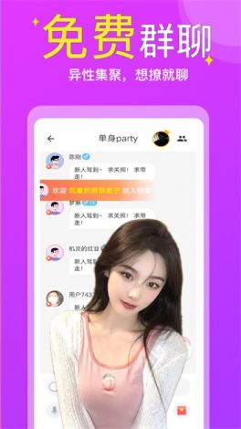 绿茶app现在改名叫什么下载-绿茶app是什么东西v9.7.4免费官方版