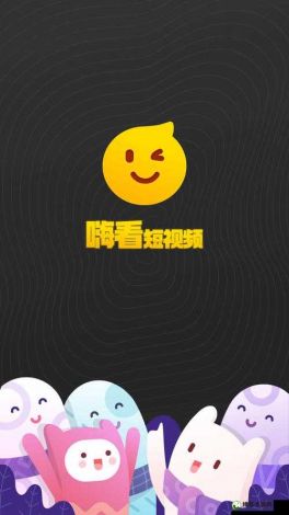 免费的短视频软件app下载-什么app可以下载短视频软件v5.8.2手机版