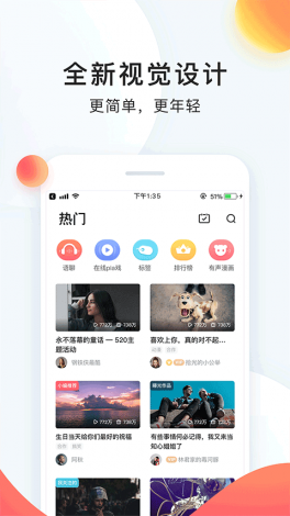 真正免费的看电视剧app下载-app制作公司v6.3.1官方安卓版