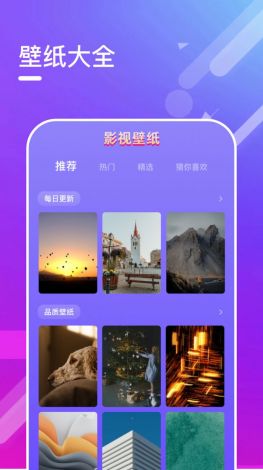 万丰影视app官方下载-风信影视app软件下载v1.8.9最新版