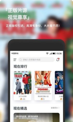 风影影视app下载-风影影播appv4.7.6手机版