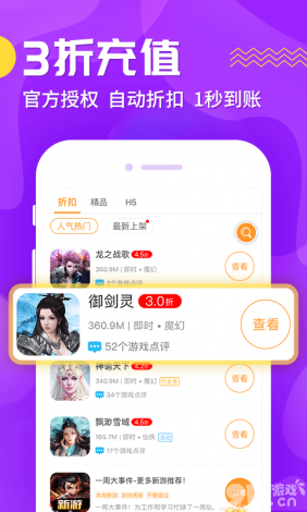 榴莲app破解版安装包下载-榴莲app破解版安装包公司v1.3.9免费手机版