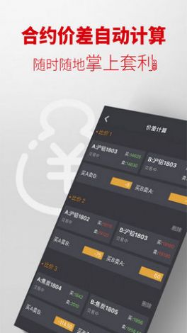 黄金软件app大全免费2023下载-黄金软件app下载免费2023v6.9.6免费官方版