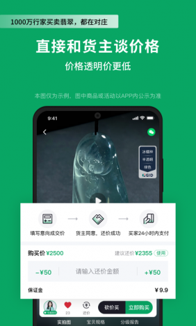 鉴定师app免费网站下载-线上鉴定平台v9.8.5官方版