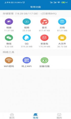 旋风视频2024免费版下载-旋风app下载v2.8.0官方安卓版