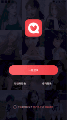 豆奶视频♥成人版app下载-豆奶视频♥成人版app公司v1.9.5免费官方版