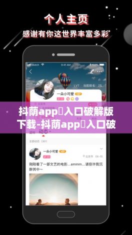 抖荫app♥入口破解版下载-抖荫app♥入口破解版公司v1.8.7免费手机版