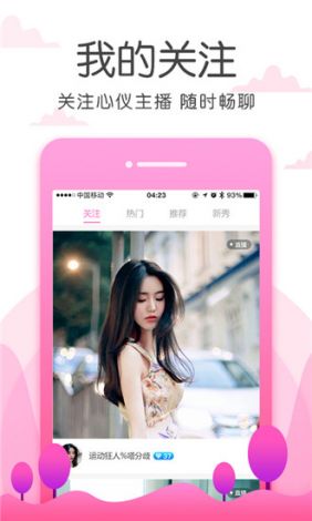 色多多app♥破解版汅下载-色多多app♥破解版汅公司v3.3.1手机版