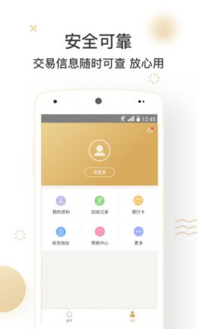 千姬阁app官网下载-卡夜阁 appv1.1.1最新版本