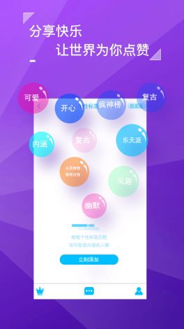 海角社区app免费版下载-海角社区app免费版公司v4.7.2最新版