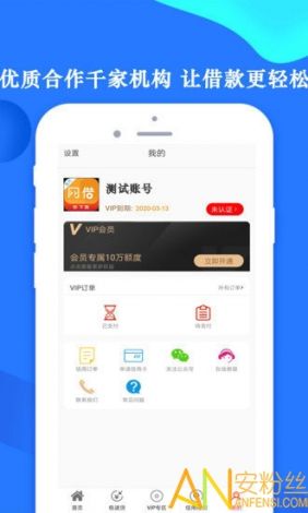 微信app官方下载-微信是哪家公司v4.3.1手机版