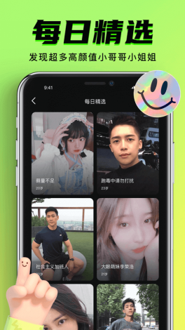 91app视频下载-得到appv0.2.8免费官方版