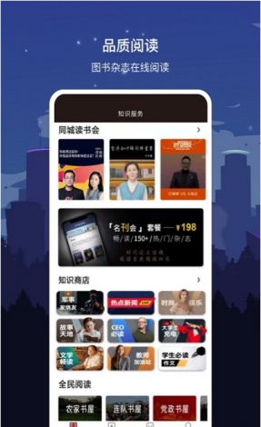 免费的行情网站app软件合集下载-软件交易网v1.7.9免费官方版