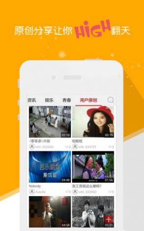 成直播人app免费下载-app直播软件开发公司v7.0.9官方安卓版