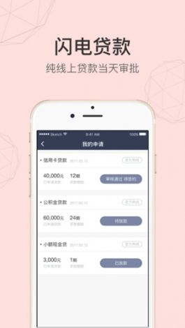 流连交友app恢复了吗下载-手机appv9.5.4官方版