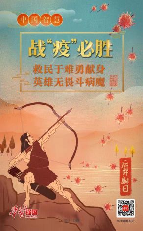 (启示神学讲的是什么) 【神之启示：在疫情之难背景下探索神性语言的力量与慰藉】