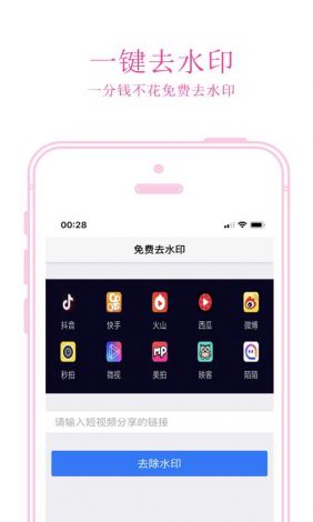 安卓app下载-安卓app下载软件v4.0.0免费手机版