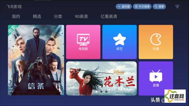 十大免费看电视app下载-看电视app排名前十名v3.0.0最新版