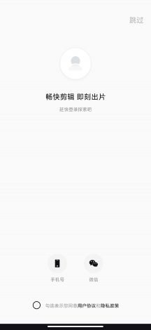 畅片官方安装下载-畅影CYRCapp下载v3.8.2手机版