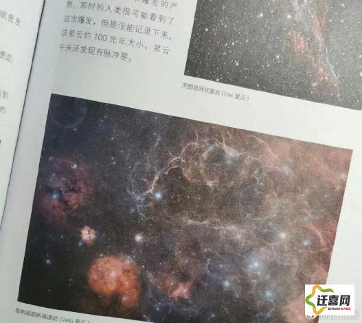 (探索星星) 探索星辰奥秘：以永恒星语为引，解读宇宙深邃之语，揭秘天体运行的秘密。