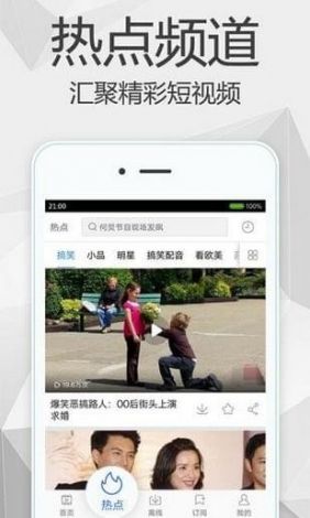 丝瓜视频下载-丝瓜欧美视频v4.5.0免费手机版