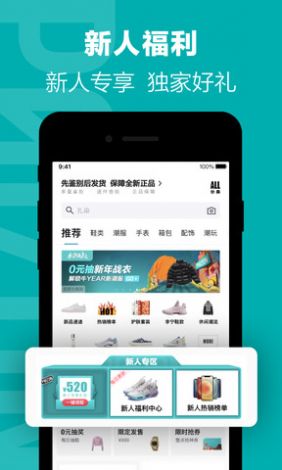 爱潮直播app下载-app直播开发公司v4.6.7官方版