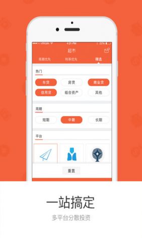 趣爱app平台下载-趣店app下载v5.6.0安卓版