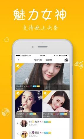 骚虎app官方下载-猎豹软件v8.5.8官方版