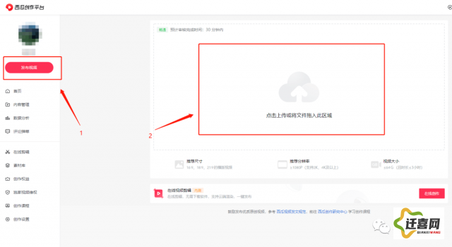 ❤丝瓜视频❤app网站下载-❤丝瓜视频❤app网站公司v9.0.6手机版