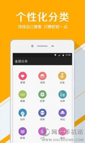 热门免费追剧app下载-免费追剧软件排行榜v5.3.8最新版本