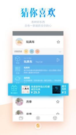 万物在线app官方免费安卓下载-万物在线是什么软件v8.3.8手机版