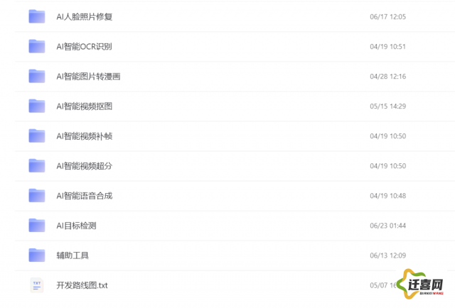 免费➕无码➕国产免费软件下载-免费➕无码➕国产免费软件公司v8.9.1最新版本