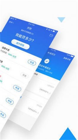 小象贷款app下载-点点借款app下载v0.2.4最新版本