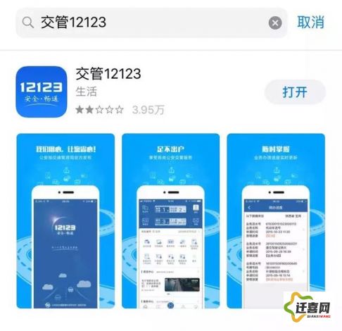 青青草app官方网站入口下载-青青草科技有限公司v2.1.9官方版